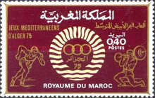 The 7th Mediterranean Games, Algiers — 0.40(Dh), multicoloured