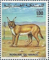 Fauna — 1.00(Dh), multicoloured, Caracal caracal