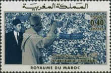 The 20th Anniversary of Independence — 0.40(Dh), multicoloured, King Mohammed V