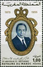 The 20th Anniversary of Independence — 1.00(Dh), multicoloured, King Hassan