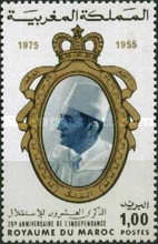 The 20th Anniversary of Independence — 1.00(Dh), multicoloured, King Hassan V