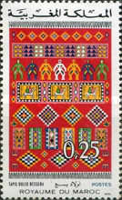 Moroccan Carpets — 0.25(Dh), multicoloured