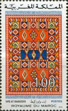 Moroccan Carpets — 1.00(Dh), multicoloured