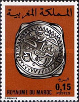 Moroccan Coins — 0.15(Dh), multicoloured