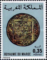 Moroccan Coins — 0.35(Dh), multicoloured