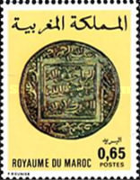 Moroccan Coins — 0.65(Dh), multicoloured