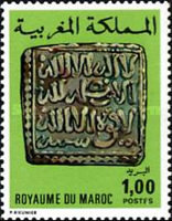 Moroccan Coins — 1.00(Dh), multicoloured