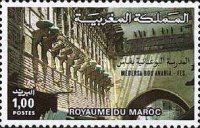 Moroccan Architecture — 1.00(Dh), multicoloured
