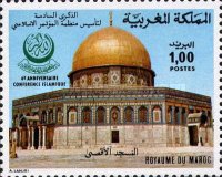 The 6th Anniversary of Islamic Conference — 1.00Dh, multicoloured