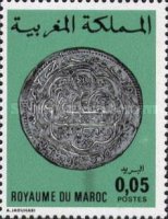 Moroccan Coins — 0.05(Dh), multicoloured