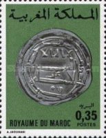 Moroccan Coins — 0.35(Dh), multicoloured