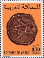 Moroccan Coins — 0.70(Dh), multicoloured