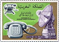 The 100th Anniversary of the Telephone — 1.00(Dh), multicoloured