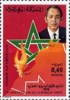 The 1st Anniversary of "Green March" — 0.40(Dh), multicoloured, King Hassan II