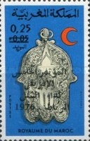 The 5th Arabic Tuberculosis Conference - Issues of 1975 Overprinted — 0.25(Dh), multicoloured