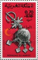The 5th Arabic Tuberculosis Conference - Issues of 1975 Overprinted — 0.70(Dh), multicoloured