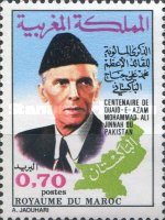 The 100th Anniversary of the Birth of Muhammad Ali Jinnah, 1876-1948 — 0.70(Dh), multicoloured