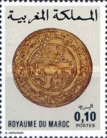 Ancient Moroccan Coins — 0.10(Dh), multicoloured