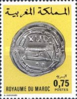 Ancient Moroccan Coins — 0.75(Dh), multicoloured