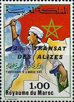 The 2nd Trans-atlantic Race "Transat des Alizés" — 1.00(Dh), multicoloured