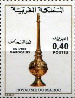 Moroccan Copperware — 0.40(Dh), multicoloured