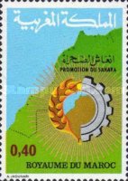 Sahara Development — 0.40(Dh), multicoloured