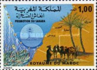 Sahara Development — 1.00(Dh), multicoloured