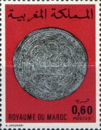 Old Moroccan Coins — 0.60(Dh), multicoloured
