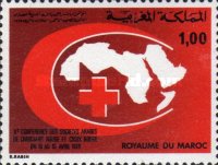 The 10th Conference of Arab Red Crescent and Red Cross Societies — 1.00(Dh), multicoloured