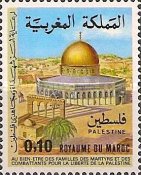 Palestine Welfare — 0.10(Dh), multicoloured