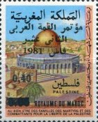The 12th Arab Summit Conference, Fez - Palestine Welfare Issues of 1978 Overprinted "1981" and Surcharged — 0.40+0.05 (Dh), multicoloured