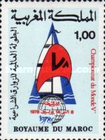 World Sailing Championships — 1.00(Dh), multicoloured
