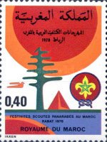 Pan-Arab Scout Festival, Rabat — 0.40(Dh), multicoloured