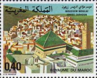 Moulay Idriss Great Festival — 0.40(Dh), multicoloured