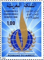 The 30th Anniversary of Declaration of Human Rights — 1.00(Dh), multicoloured