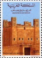 Southern Moroccan Architecture — 1.00(Dh), multicoloured