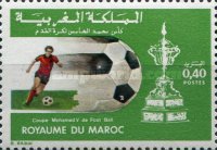 Mohammed V Football Cup — 0.40(Dh), multicoloured