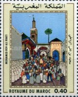 Paintings by Mohamed Ben Ali Rbati — 0.40(Dh), multicoloured, "Procession from a Mosque" - Mohamed Ben Ali Rbati
