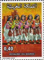 National Folklore Festival, Marrakesh — 0.40(Dh), multicoloured