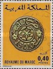 Old Moroccan Coins — 0.40(Dh), multicoloured