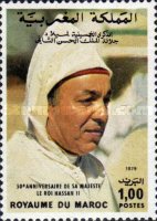 The 50th Anniversary of the Birth of King Hassan II, 1928-1999 — 1.00(Dh), multicoloured