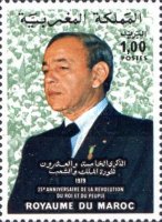 The 25th Anniversary of Revolution of King and People — 1.00(Dh), multicoloured, King Hassan II