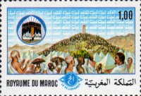 Pilgrimage to Mecca — 1.00(Dh), multicoloured