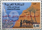 Recovery of Oued Eddahab Province — 0.40(Dh), multicoloured