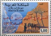 Recovery of Oued Eddahab Province — 1.00(Dh), multicoloured