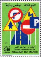 Road Safety — 0.40(Dh), multicoloured