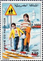 Road Safety — 1.00(Dh), multicoloured