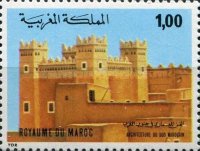 South Moroccan Architecture — 1.00(Dh), multicoloured