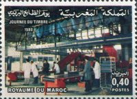 Day of the Stamp — 0.40(Dh), multicoloured