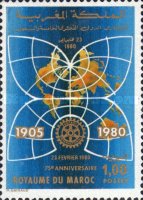 The 75th Anniversary of Rotary International — 1.00(Dh), multicoloured